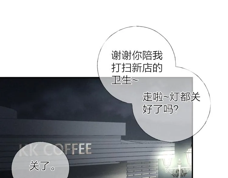 第27话 初雪3