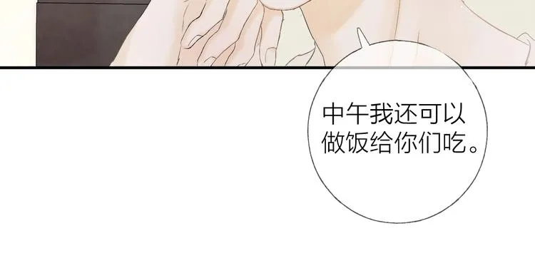第10话 梨花颂2