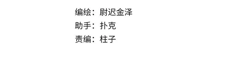 第4话 我们终将相遇4
