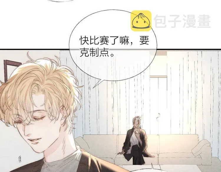 第21话 箭头指向之处3