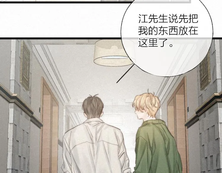 第48话 前程似锦！3