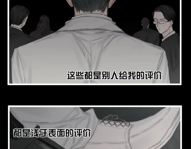 番外 坏蛋3