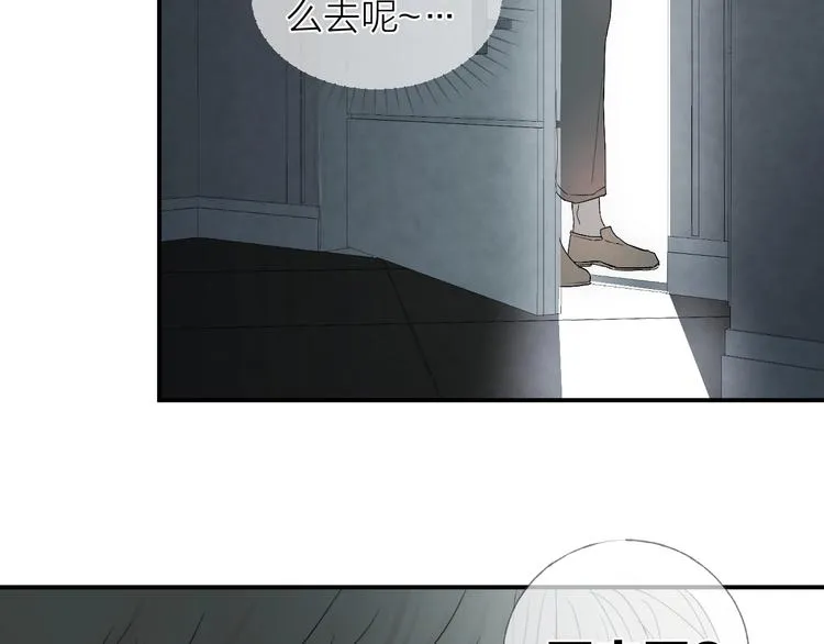 第11话 跟我走1