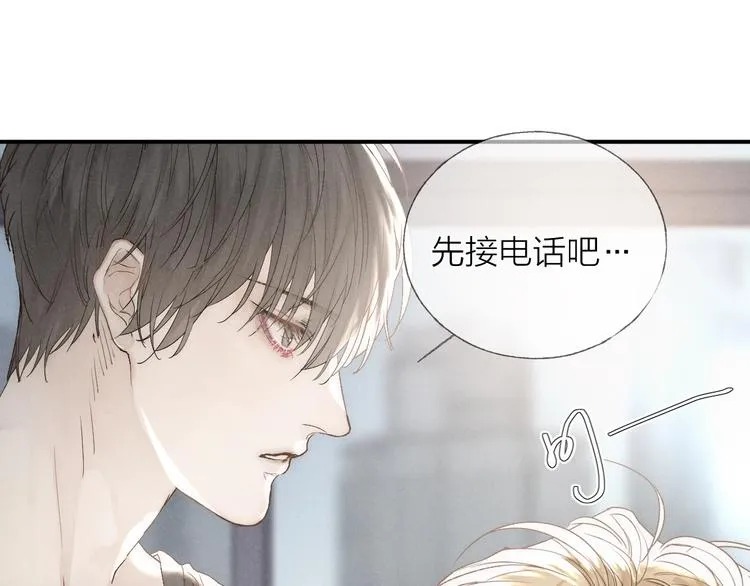第24话 乱我心3