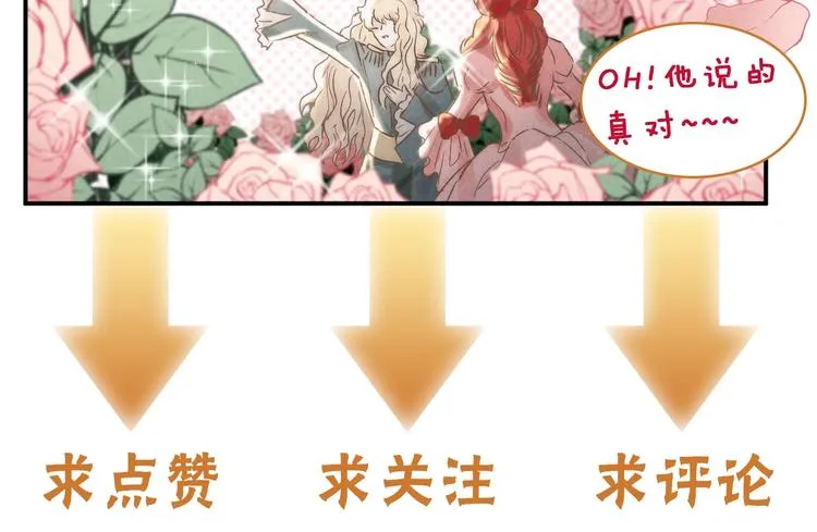 第23话 出了错0