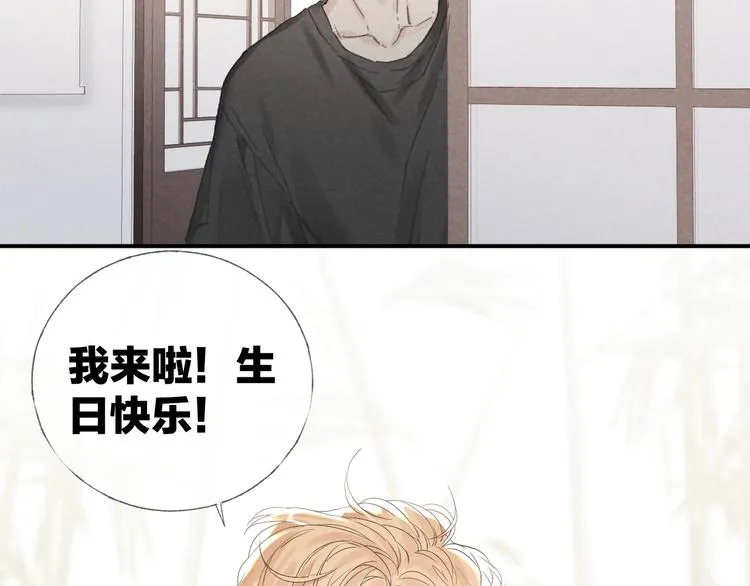 第18话 我们的秘密2