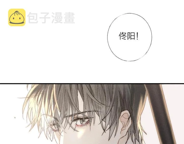 第23话 出了错1