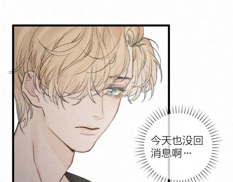 第43话 当下橄榄枝4
