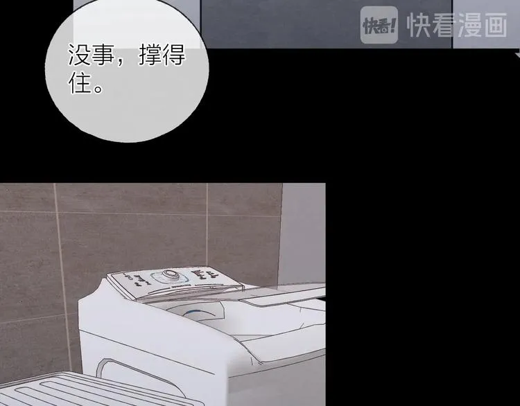 第39话 依赖4