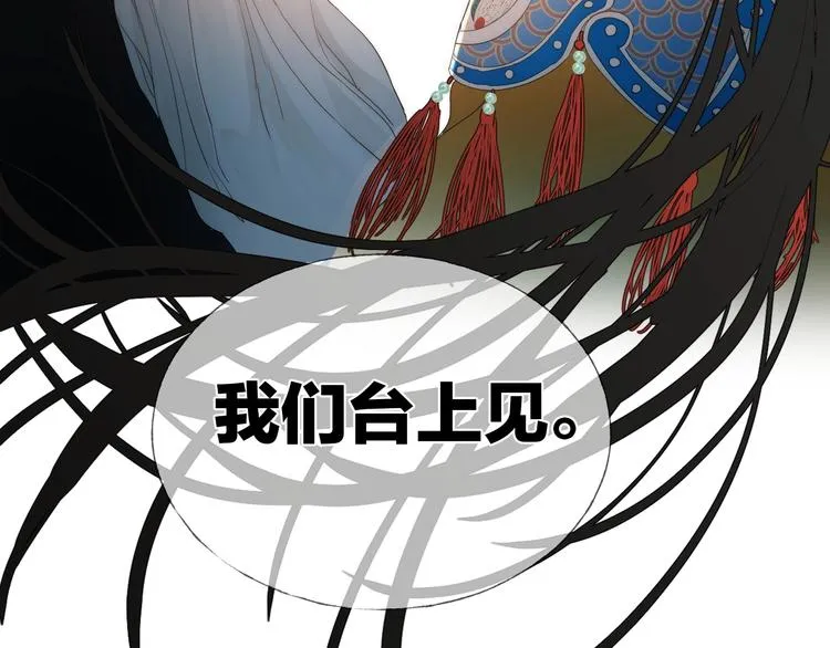 第13话 转身，停留4