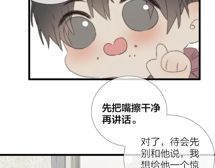 番外二 蝴蝶梦0