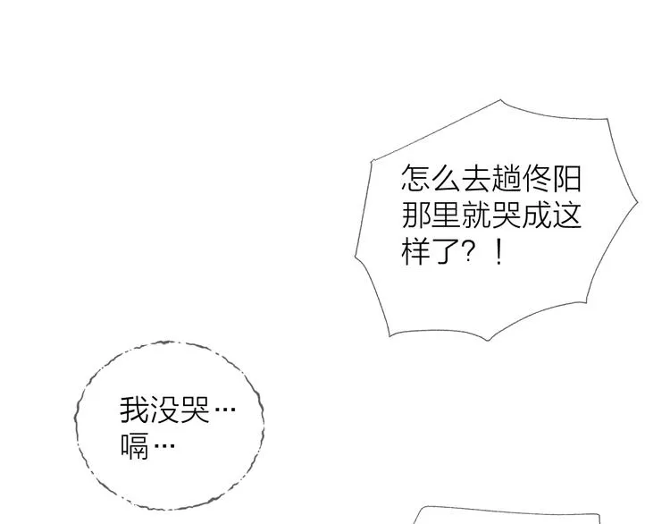 第24话 乱我心1