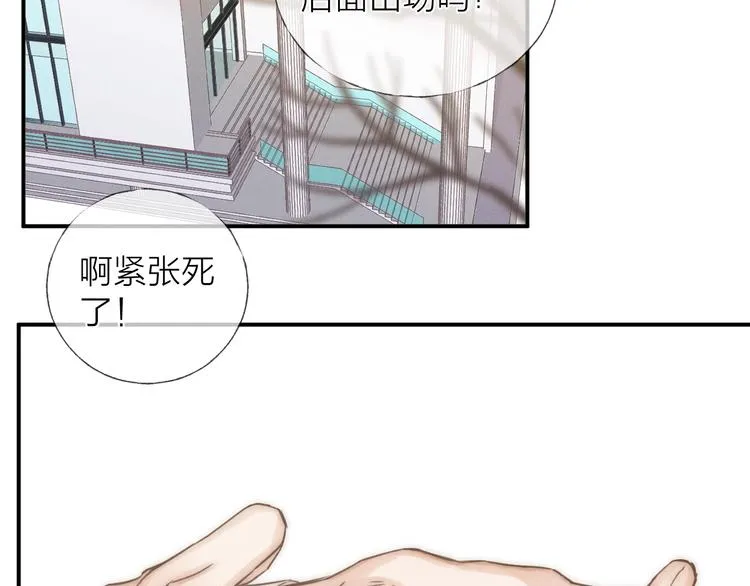 第34话 明争暗斗3
