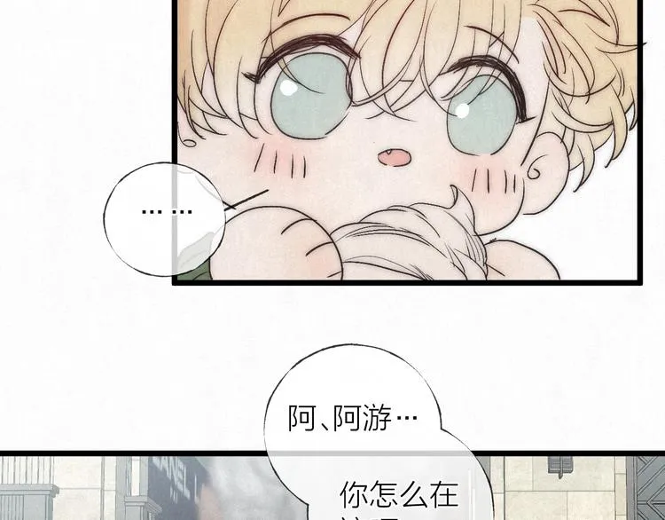 第47话 当各自旅程前奏响起3