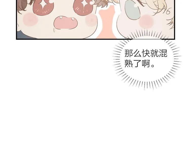 第17话 落叶下的期待2
