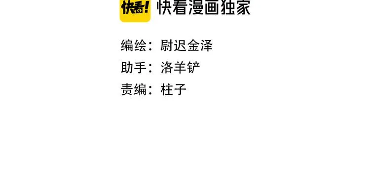第41话 满怀铃兰1