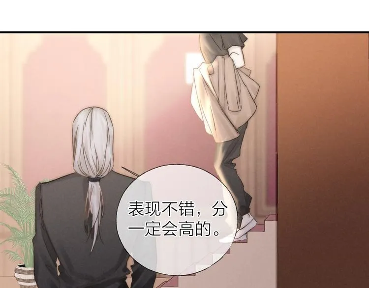 第34话 明争暗斗4