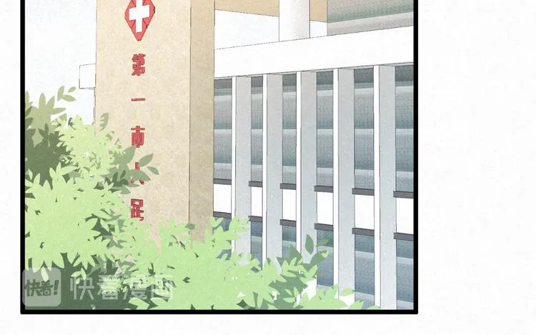 第41话 满怀铃兰4