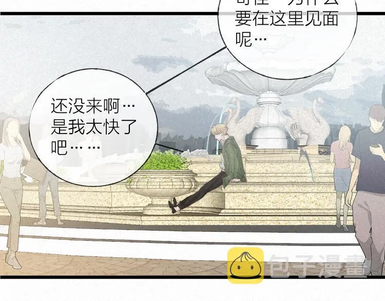 第46话 自责3