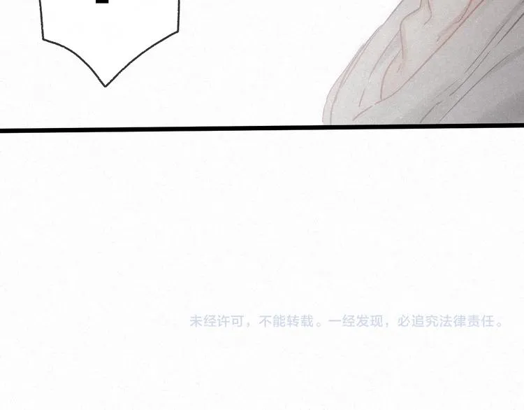 第40话 不敢言4