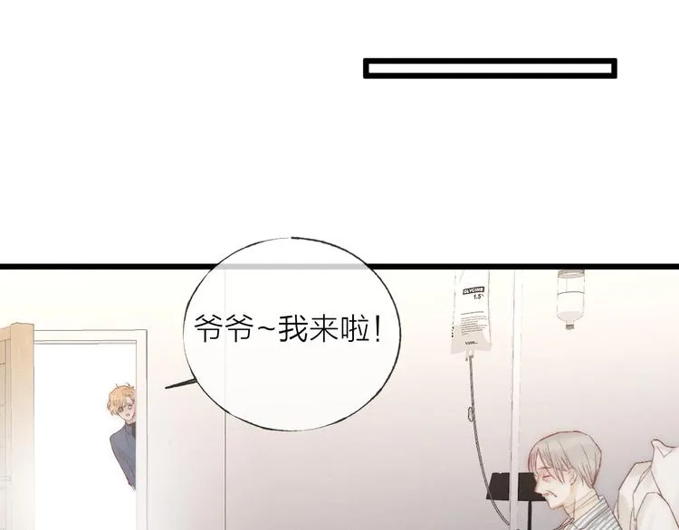 第40话 不敢言4