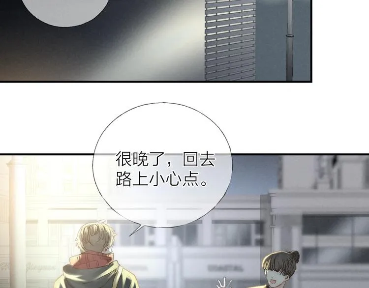 第27话 初雪4