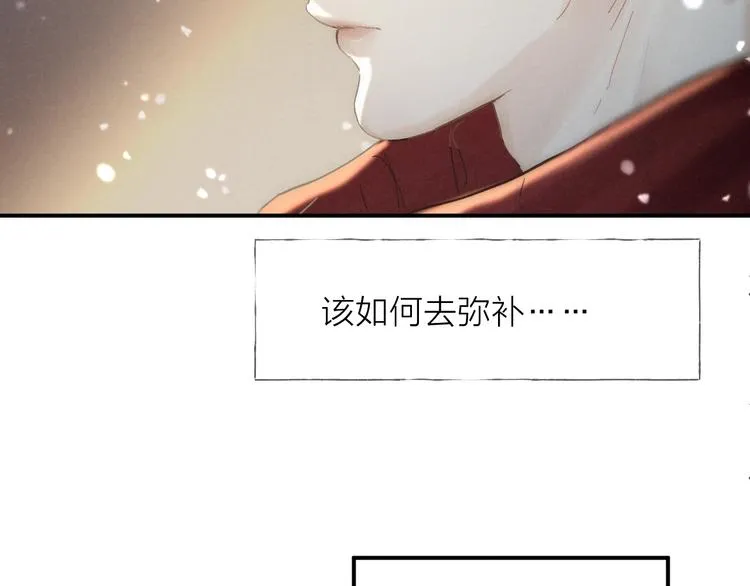 第29话 奔向你，拥抱你3
