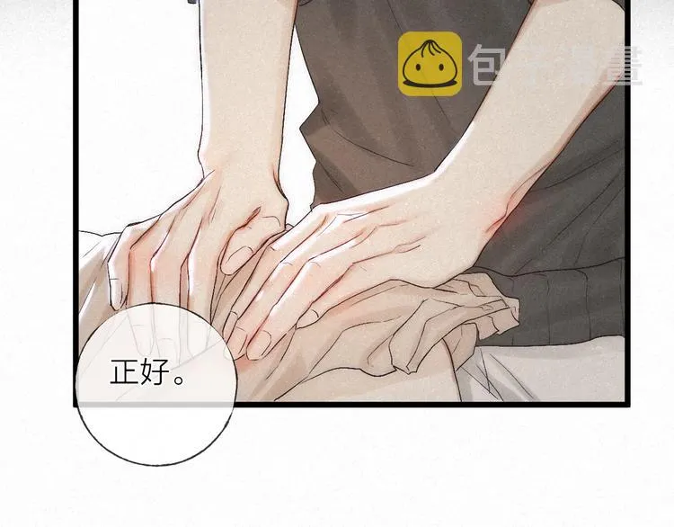 第38话 糖果3