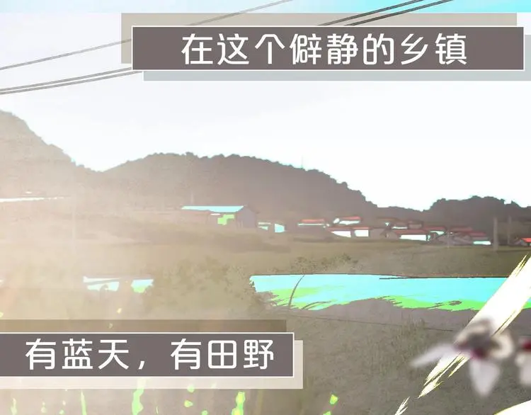 新作《春日将至》来了！！！3