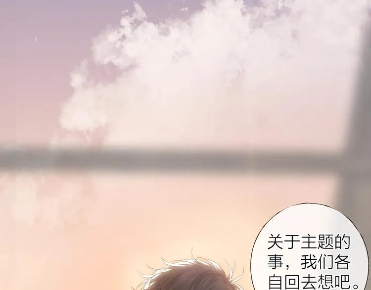 第4话 我们终将相遇1