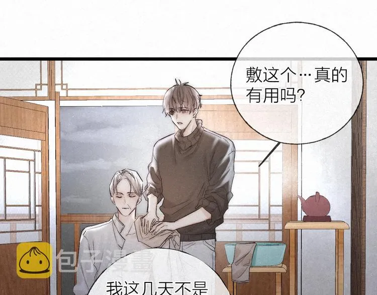 第38话 糖果4
