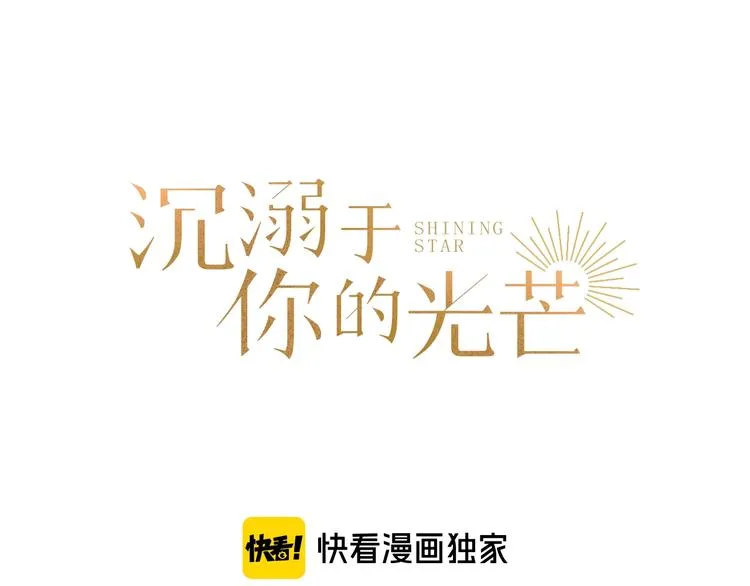 第4话 我们终将相遇3