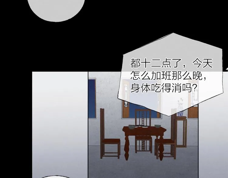 第39话 依赖3
