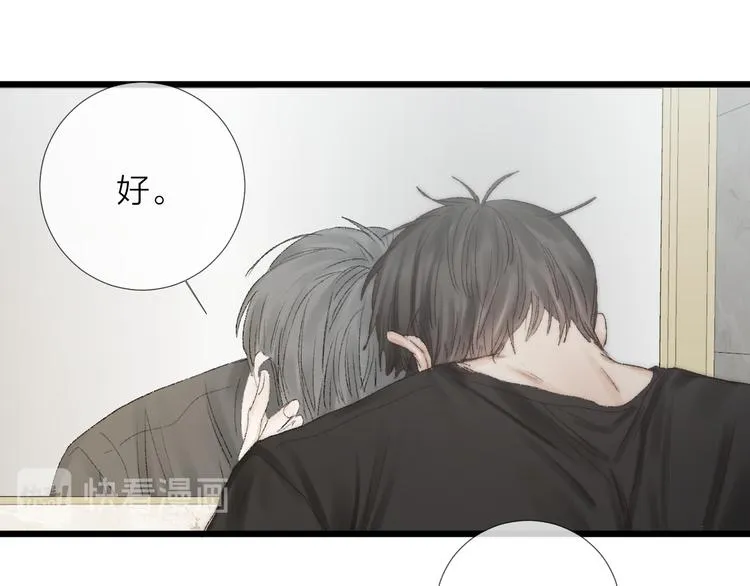 番外二 蝴蝶梦4
