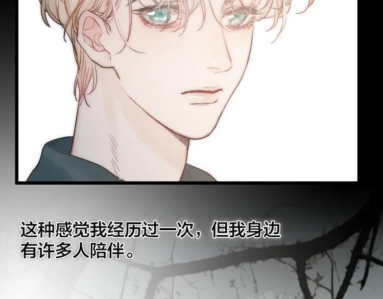 第41话 满怀铃兰3