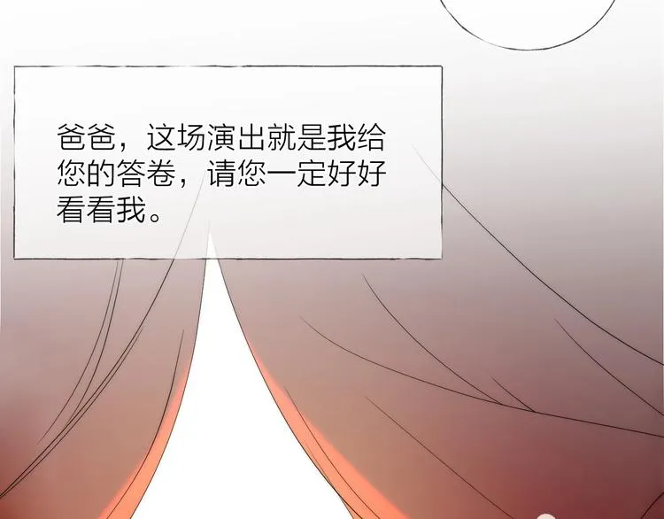 第13话 转身，停留2