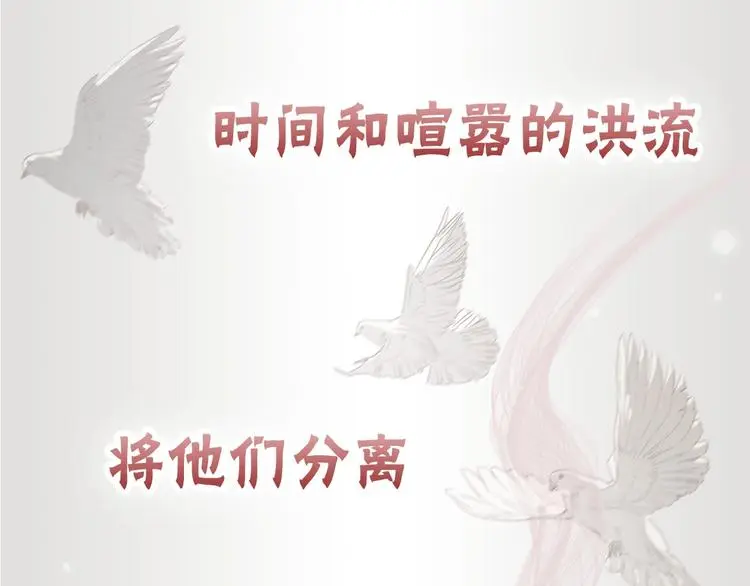 序章 当芭蕾遇见京剧1