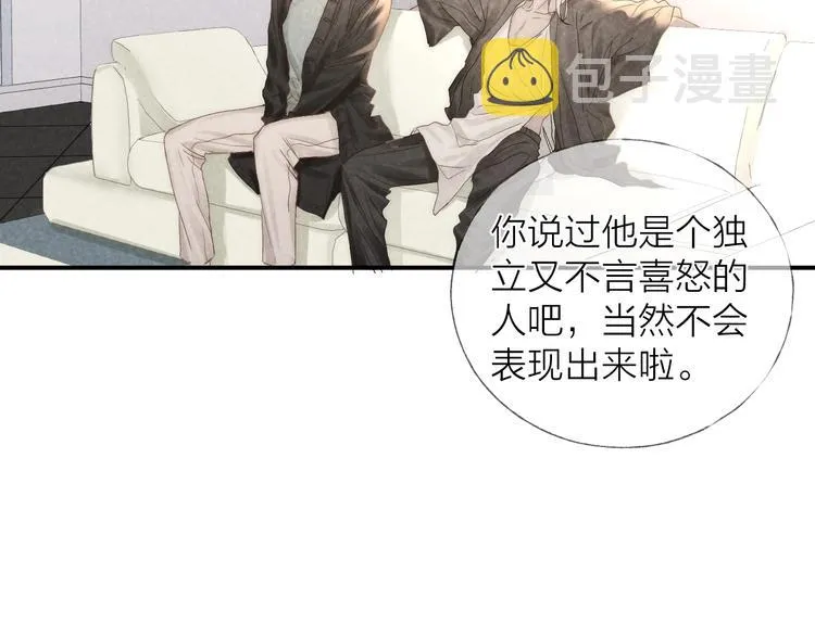第21话 箭头指向之处0