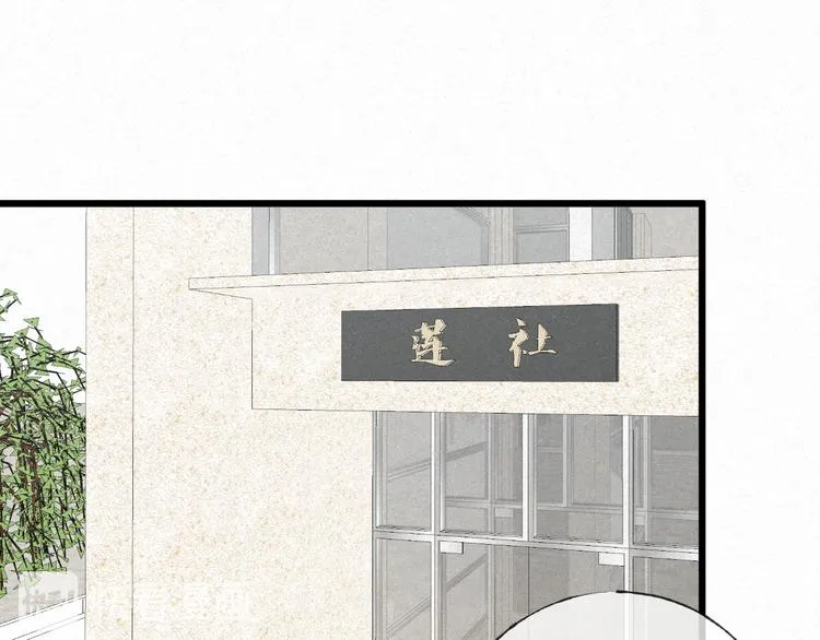 第48话 前程似锦！2