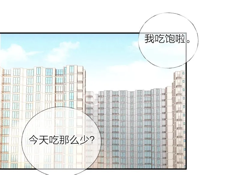 第21话 箭头指向之处2