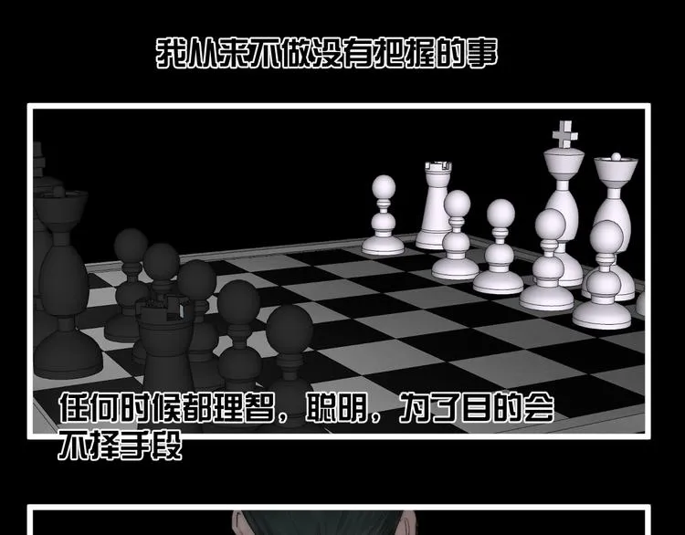 番外 坏蛋2