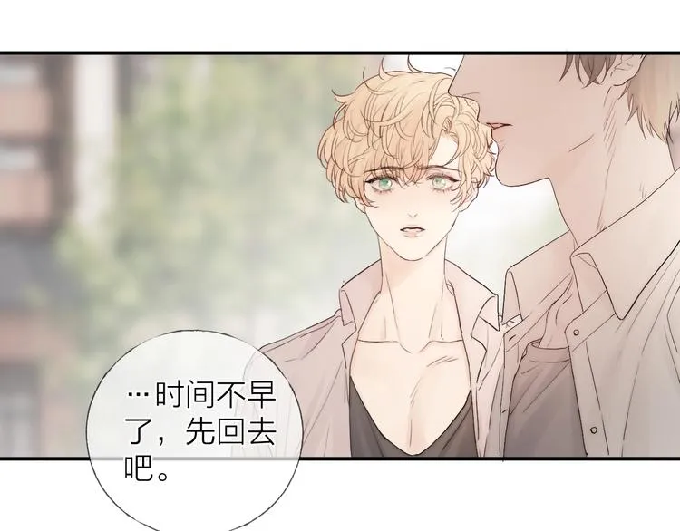 第8话 雨天与你相遇3