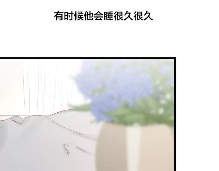 第40话 不敢言1