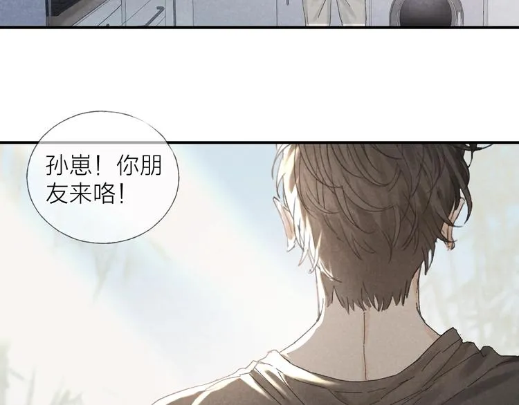 第18话 我们的秘密0