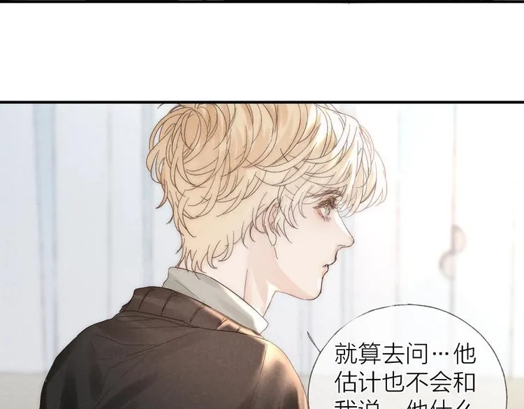 第21话 箭头指向之处2