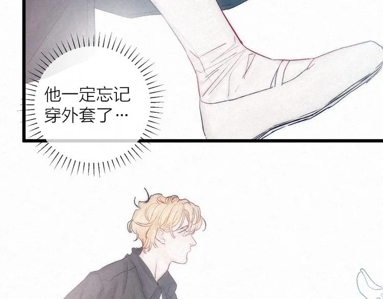 第41话 满怀铃兰0
