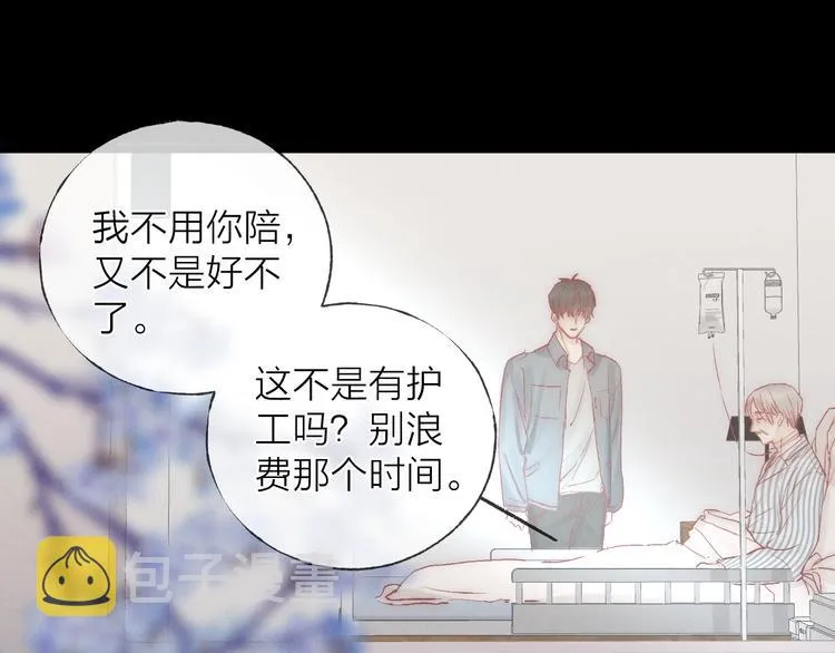 第40话 不敢言1