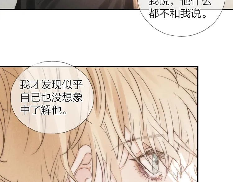 第21话 箭头指向之处3