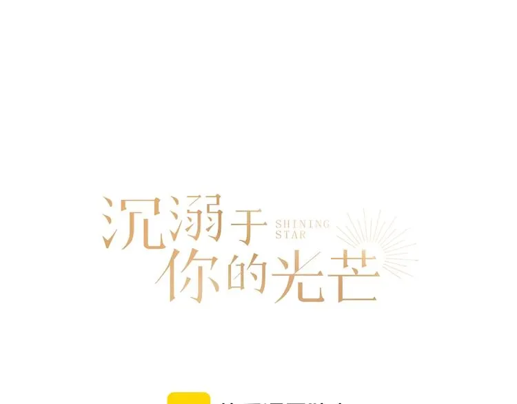 第22话 平行线0