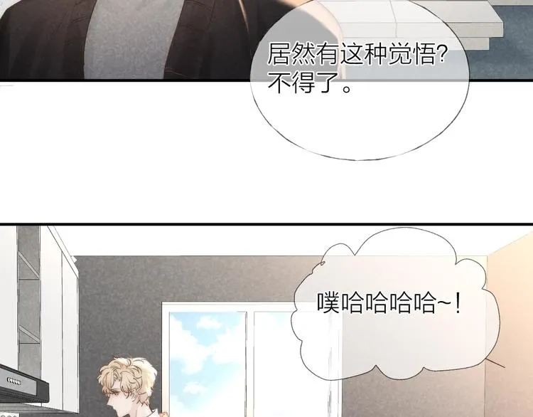 第21话 箭头指向之处4